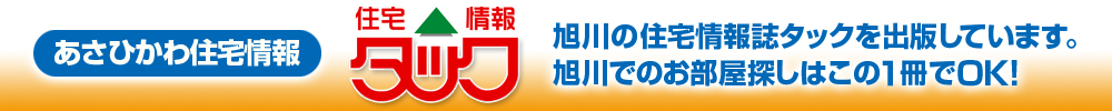 相互リンクバナー
