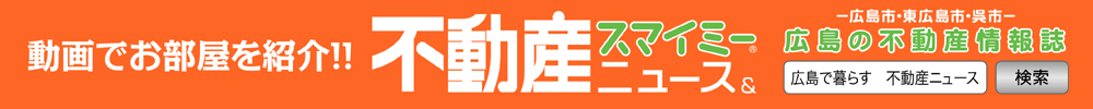 相互リンクバナー