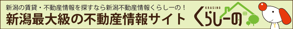 株式会社アイピー　くらしーの