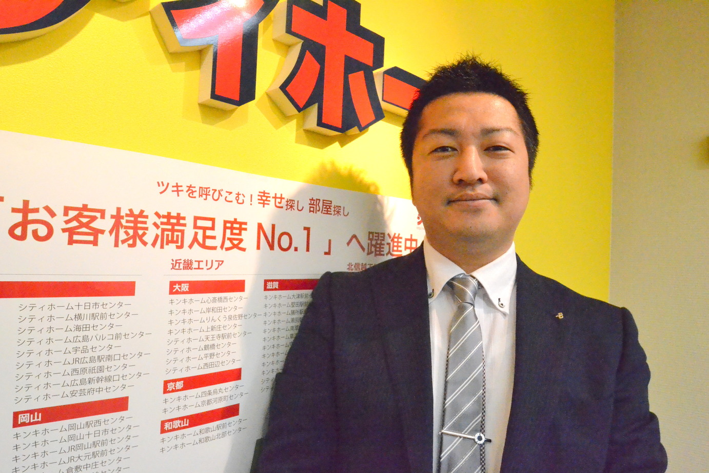 アパハウ アキベヤ シティホーム広島新幹線口センター 広島市東区 アパハウ アキベヤ シティホーム広島新幹線口センター 広島市東区