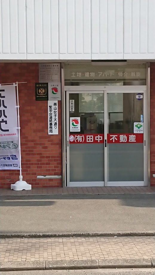 会社写真
