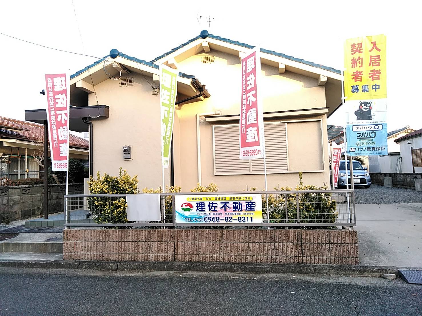 店舗写真